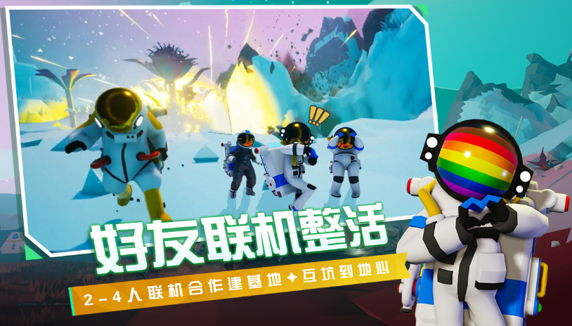 异星探险家建筑群系安置排放优化技巧教学攻略