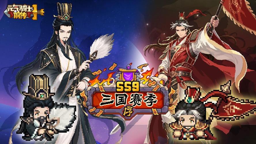 元气骑士前传SS9全新职业司星的详细养成方法攻略