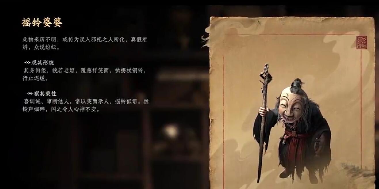 诡影藏锋与请仙神婆实战中的打法思路教学攻略