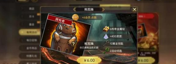 宝石战争现版本全武器装备获取途径汇总整理