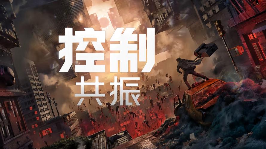 《控制：共振》的武器“畸变体”在现实中根本无法使用