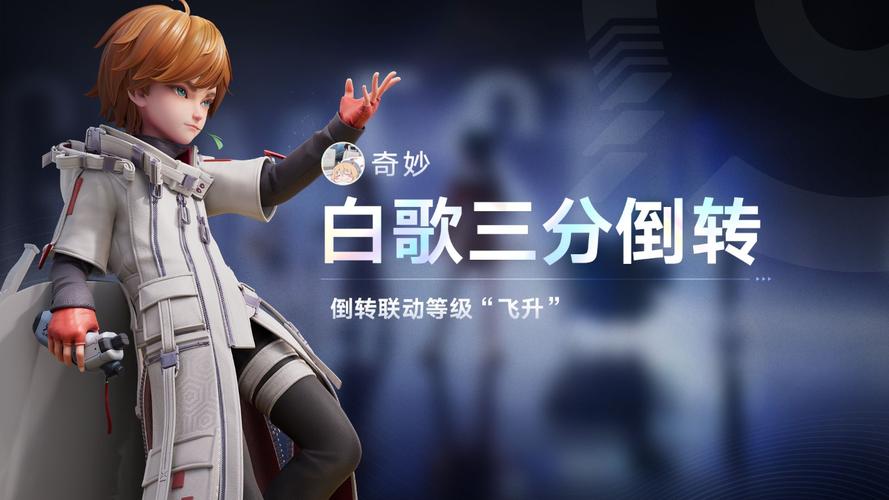 王者万象棋现版本白歌开强力阵容构筑推荐攻略