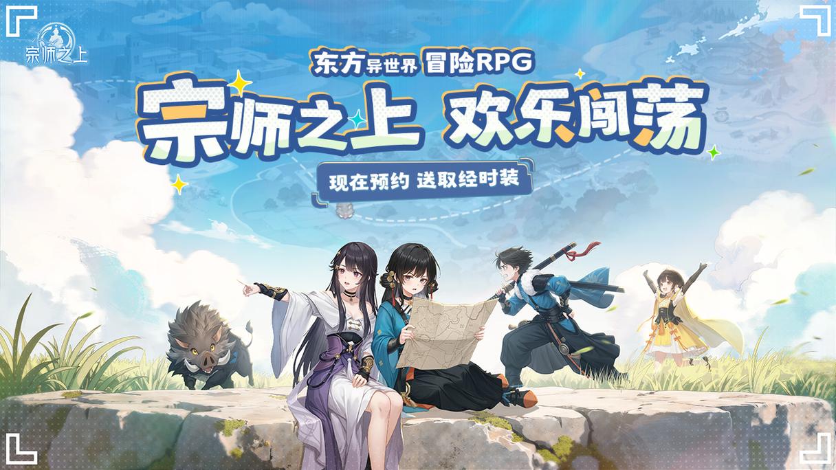 宗师之上现版本氪金心法选择与加点方案优先级推荐攻略