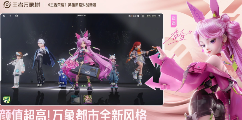 王者万象棋现版本全强力天赋装备效果盘点一览