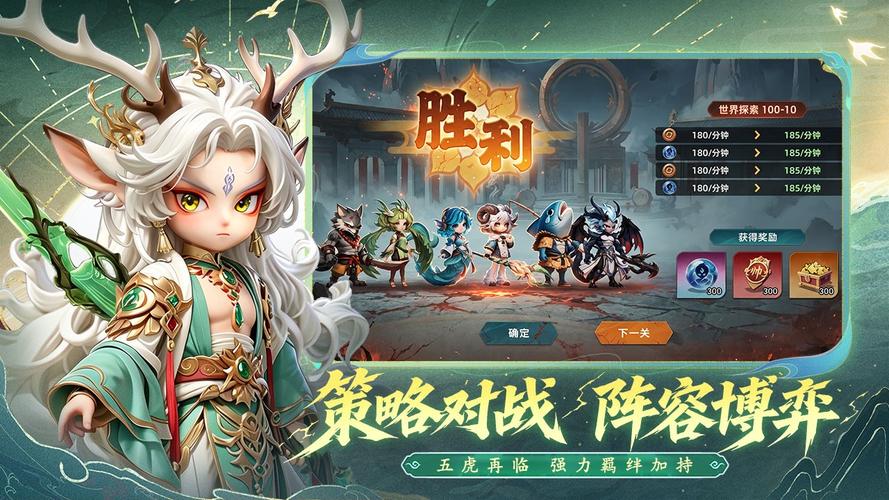 三国：天命再临萌新入坑优先养成角色与阵容构筑推荐