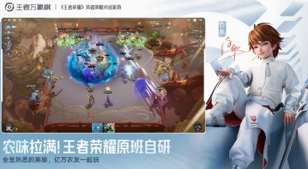 王者万象棋排位局内稳定拿分的方法教学攻略