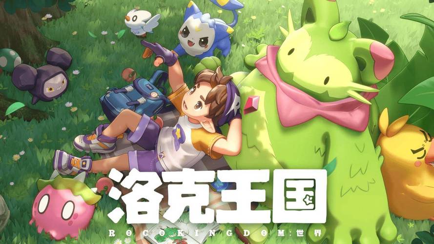 洛克王国世界核心PVE玩法“异色”最细机制教学