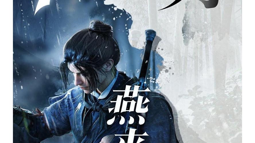 燕云十六声特殊成就“咚咚隆咚锵”的达成方法教学