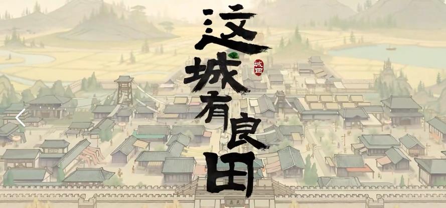 这城有良田全大小月卡氪金收益性价比对比攻略