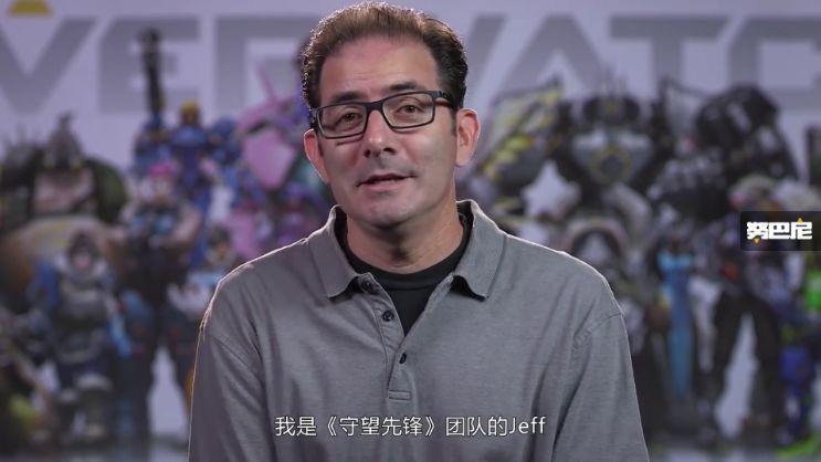 《守望先锋》前总监称自己的频频露面是为了与玩家社区沟通