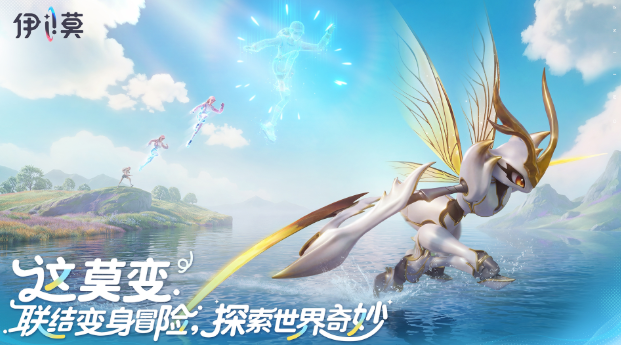 伊莫特殊虹光天使耶伊莫简易获取方法教学攻略