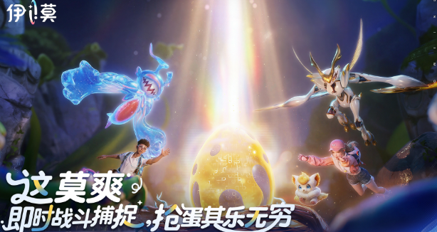 伊莫大世界特殊休闲玩法“出游”详细机制教学攻略
