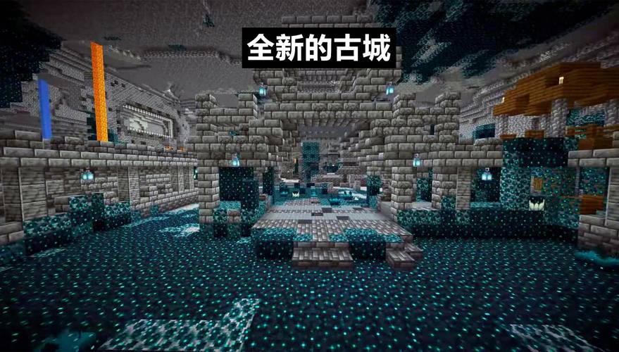 我的世界特殊地形“深暗古城”寻找坐标方法教学