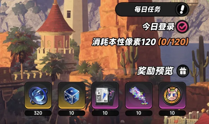 异环V1.4全新签到限时活动“噗卡翻翻乐”速通教学