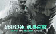 三角洲行动S12全新巴克什叛变任务全流程通关教学