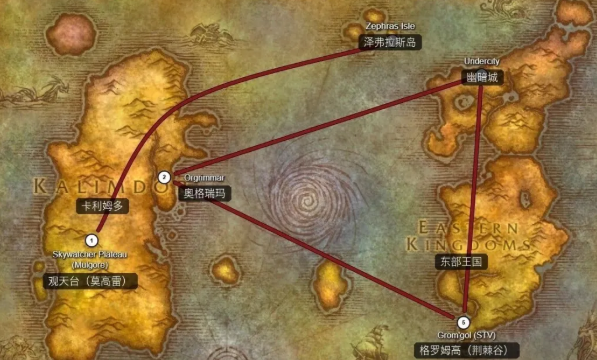 魔兽世界无限现版本部落交通航线路线指引