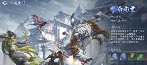 剑侠世界4：无限核心养成材料全获取途径攻略