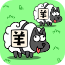 花园爱消除