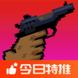 麦克斯反击