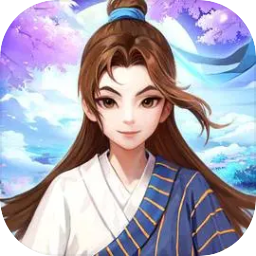 武林外传:十年之约