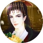 皇帝养成之第一纨绔