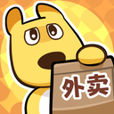 点外卖模拟器