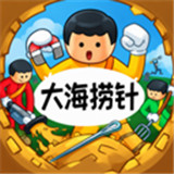 大海捞针