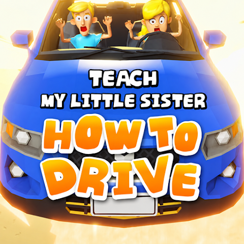 教妹妹开车