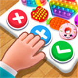 指尖玩具交易