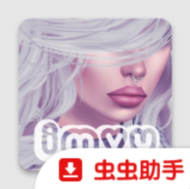 3D化身社交IMVU