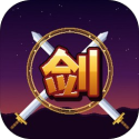 剑影轮回