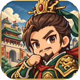 模拟三国城