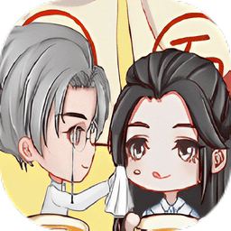 名校养成手册