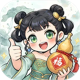 封魔