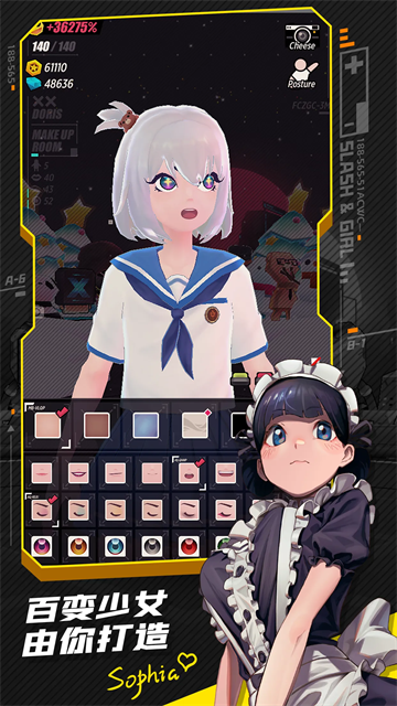 战斗少女跑酷截图2
