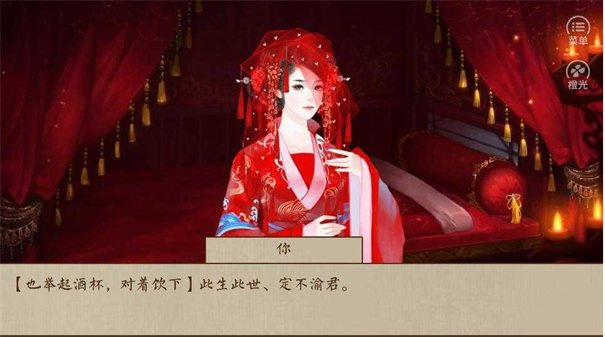主母在上截图3