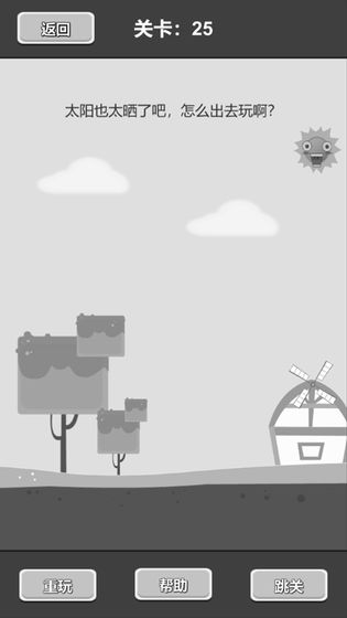 谈一场恋爱截图1
