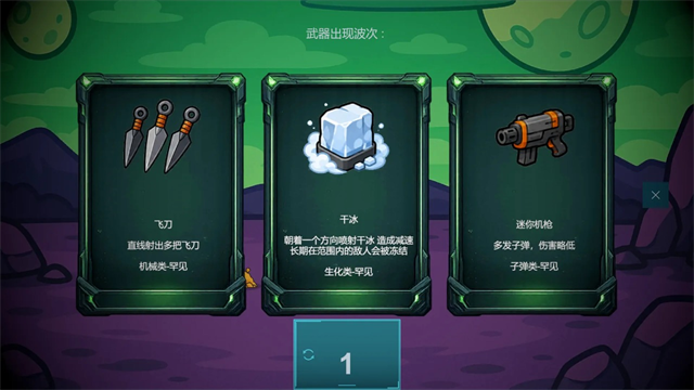 前哨站4截图4