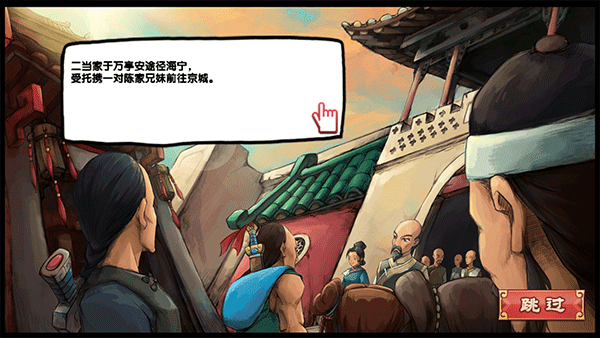皇后成长计划2截图3