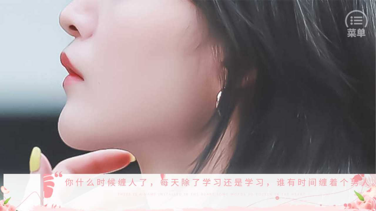 穿书之暖甜系恋爱截图1