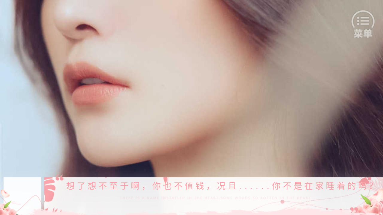 穿书之暖甜系恋爱截图2