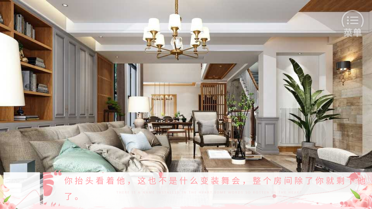 穿书之暖甜系恋爱截图4