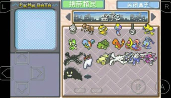口袋妖怪暗古神坛传说截图2