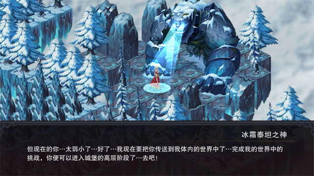 伽蓝城堡截图1