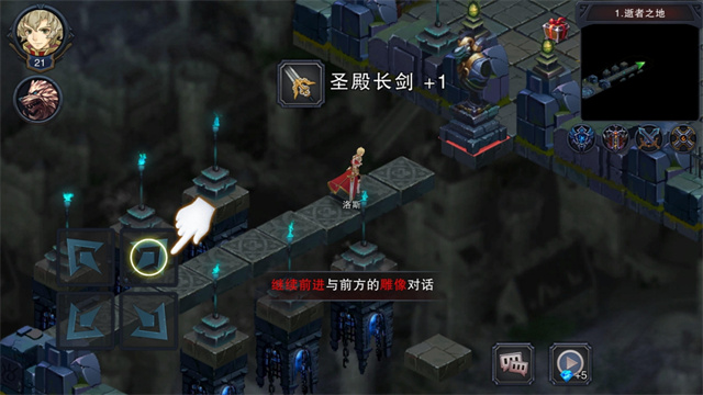 伽蓝城堡截图4