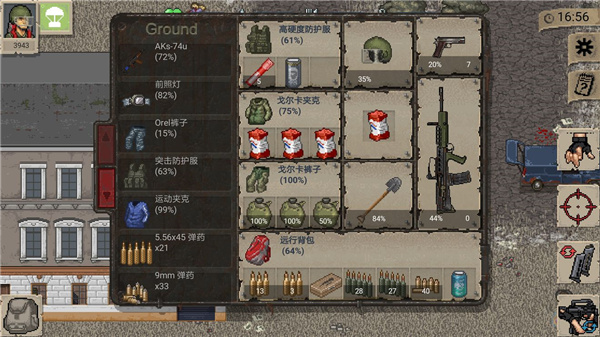 迷你Dayz截图2