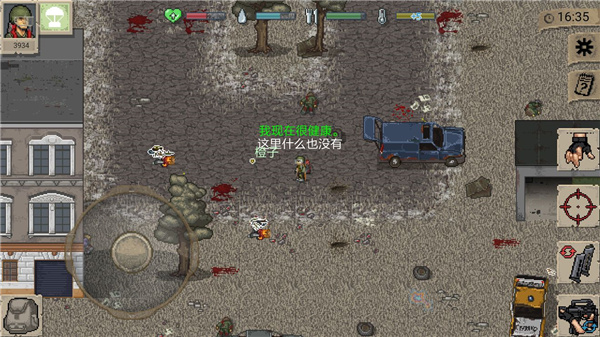 迷你Dayz截图3