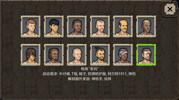 迷你Dayz截图4