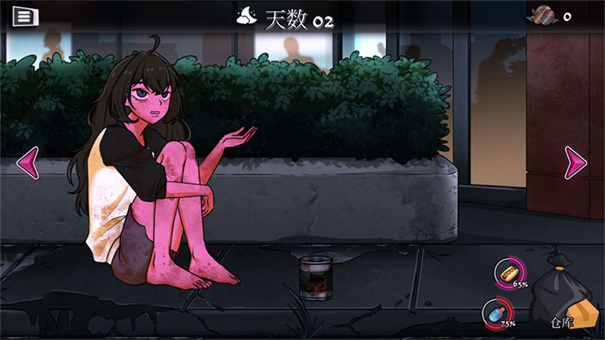 异常贩卖机截图1