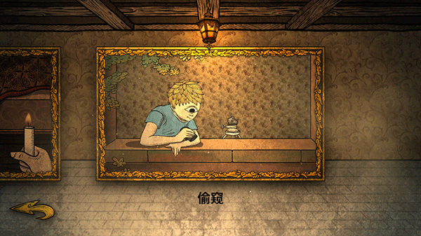 人生画廊截图4
